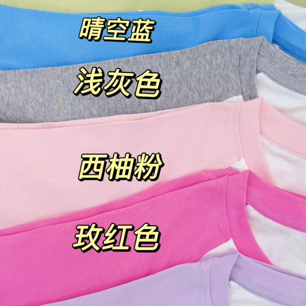 28079【马卡龙插肩袖】S韩单EM小众糖果色刺绣字母插肩袖短袖短袖