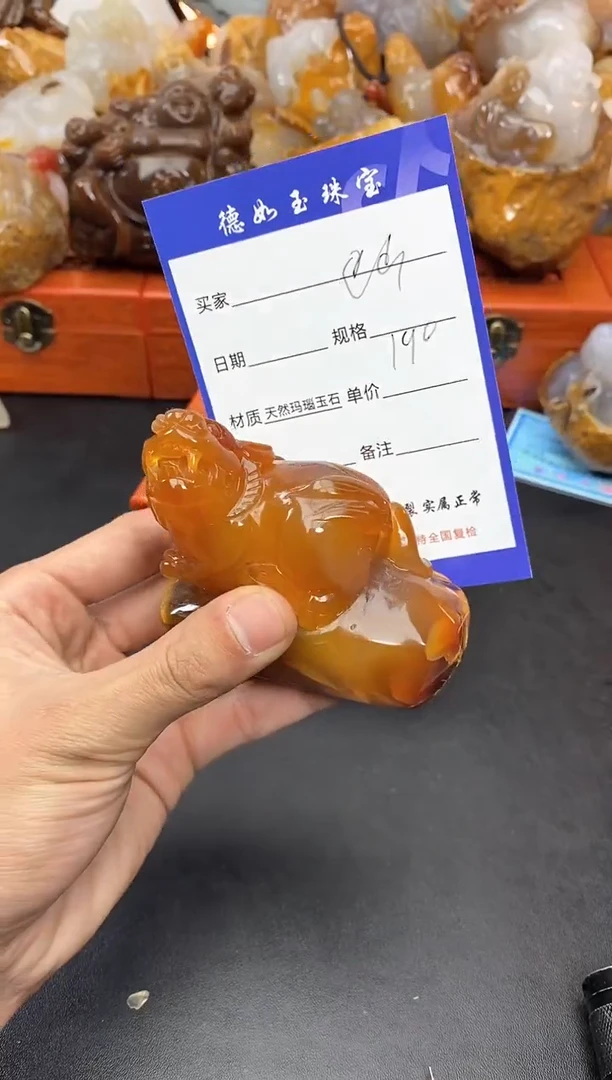 【闪购商品】玛瑙/玉髓珠宝奇石未镶嵌0