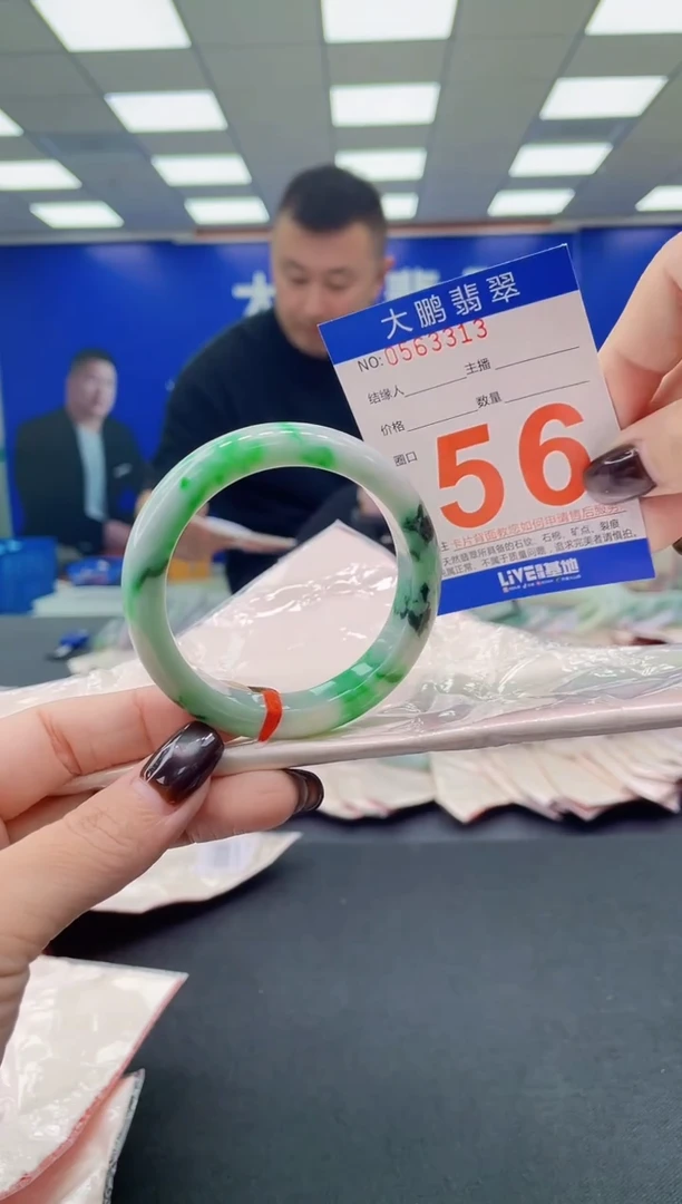 未镶嵌手镯翡翠AAAAAAAAAA