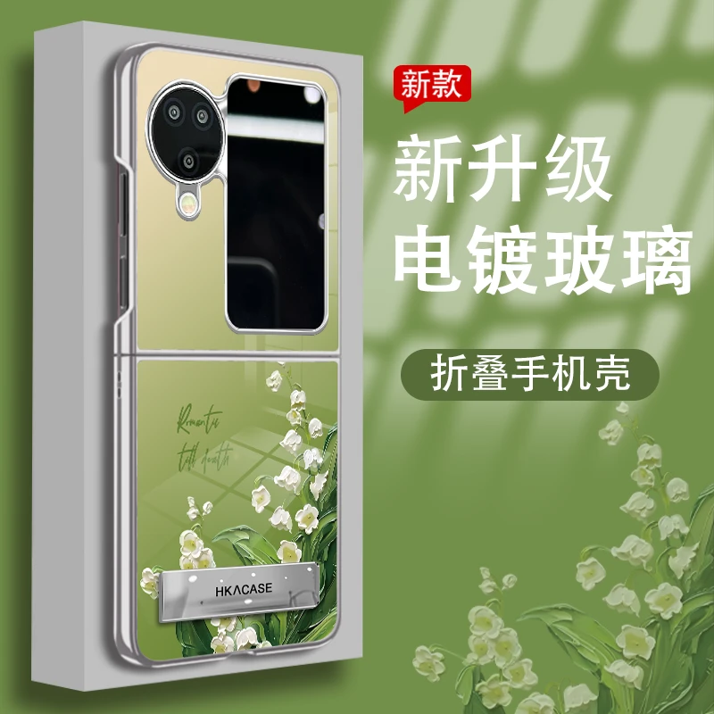 适用于OPPOfindn3flip新款蓝光玻璃折叠机手机壳风铃花防摔高级感