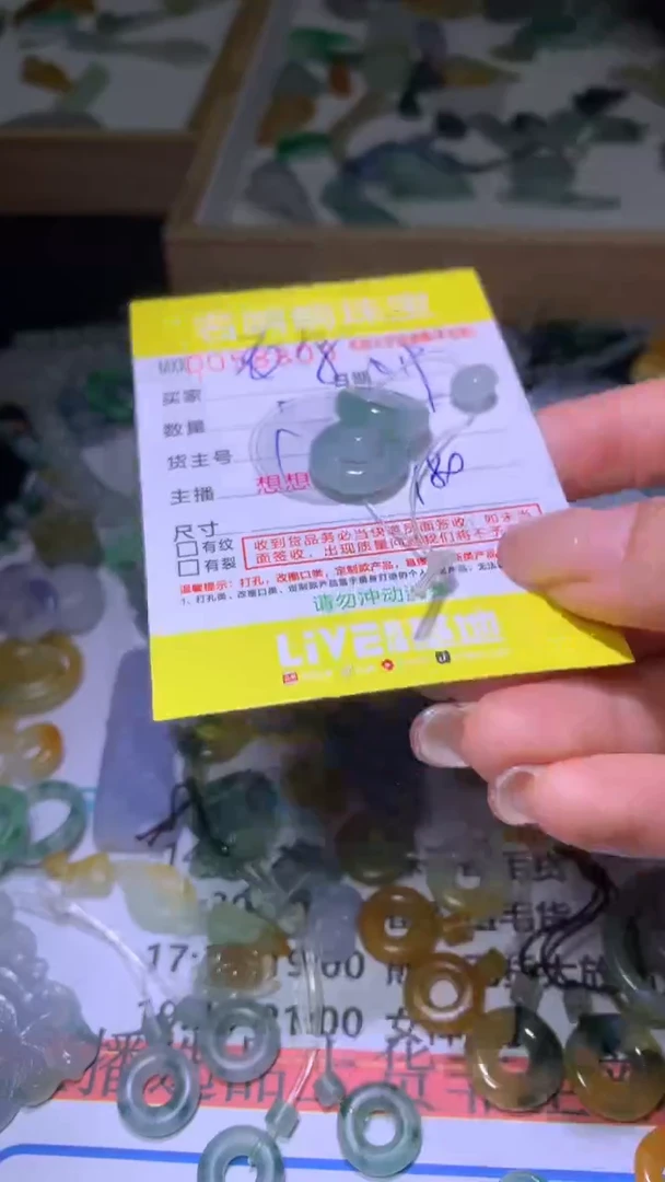 定制翡翠未镶嵌MXX016146