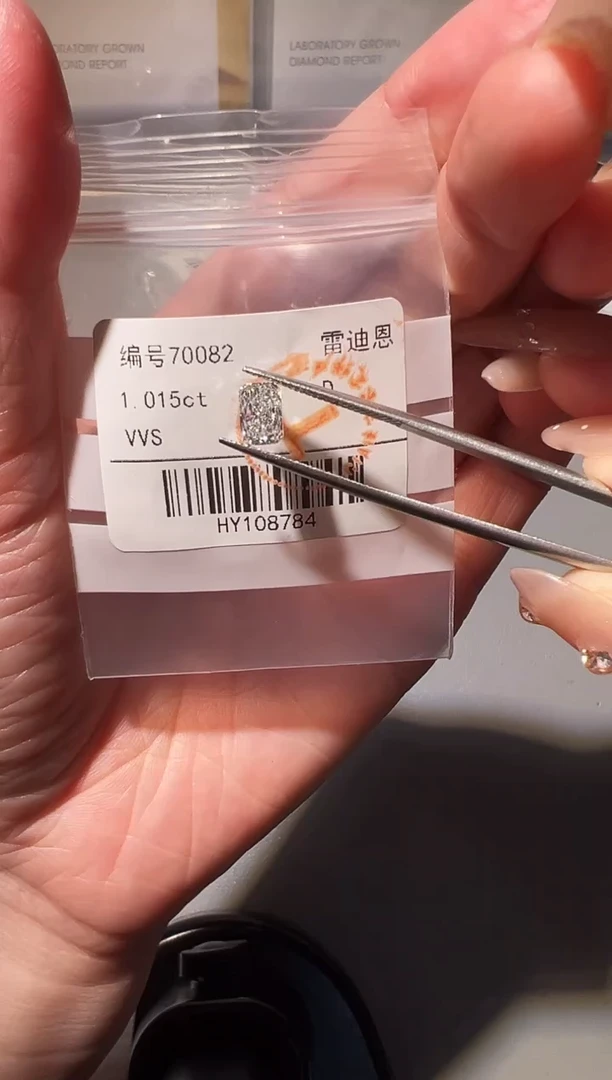 裸石实验室培育钻石70082 1.015ct