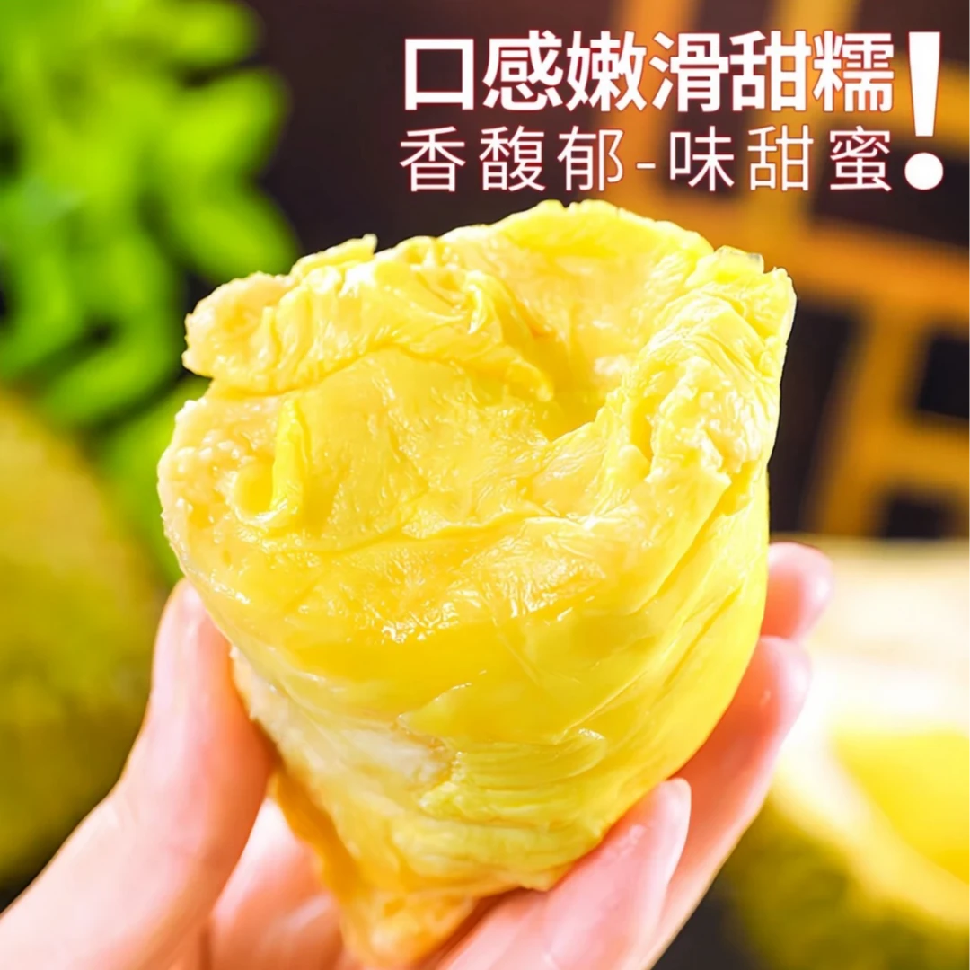 【新店开业福利专场】新鲜的青皮熟金枕新鲜榴莲进口金枕A果榴莲带壳越南榴莲核小肉厚3-9斤金枕泰国