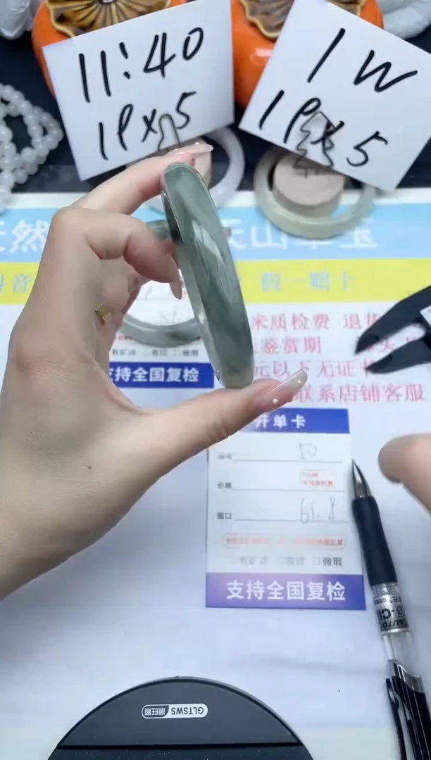 【闪购商品】石英质玉手镯未镶嵌50-61.8
