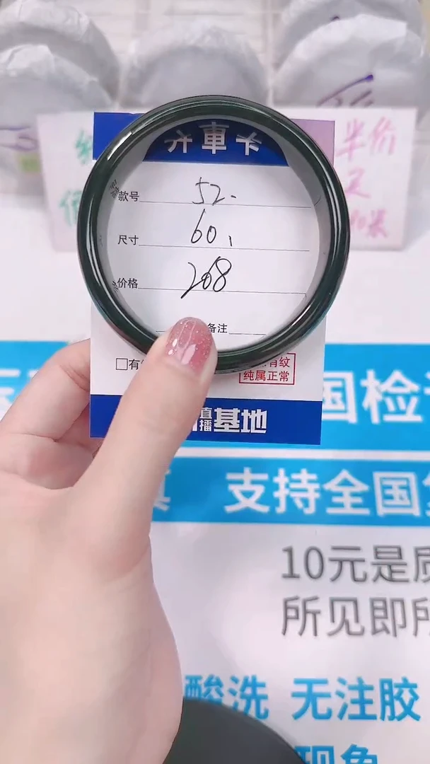 未镶嵌手镯和田玉60