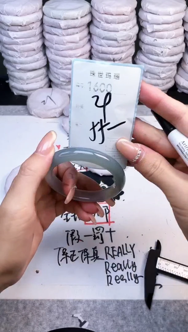 手镯玛瑙/玉髓未镶嵌1600