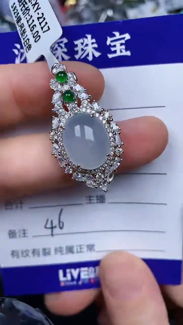 银S925镶嵌戒指翡翠4600
