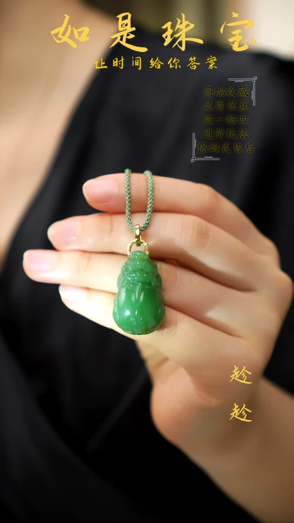 吊坠(不含链)18K金镶嵌和田玉收藏级俄7老坑高色粉绿碧玉貔貅吊坠