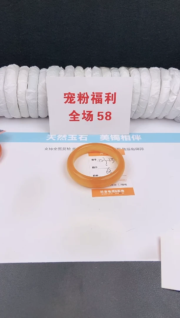 未镶嵌手镯石英质玉123