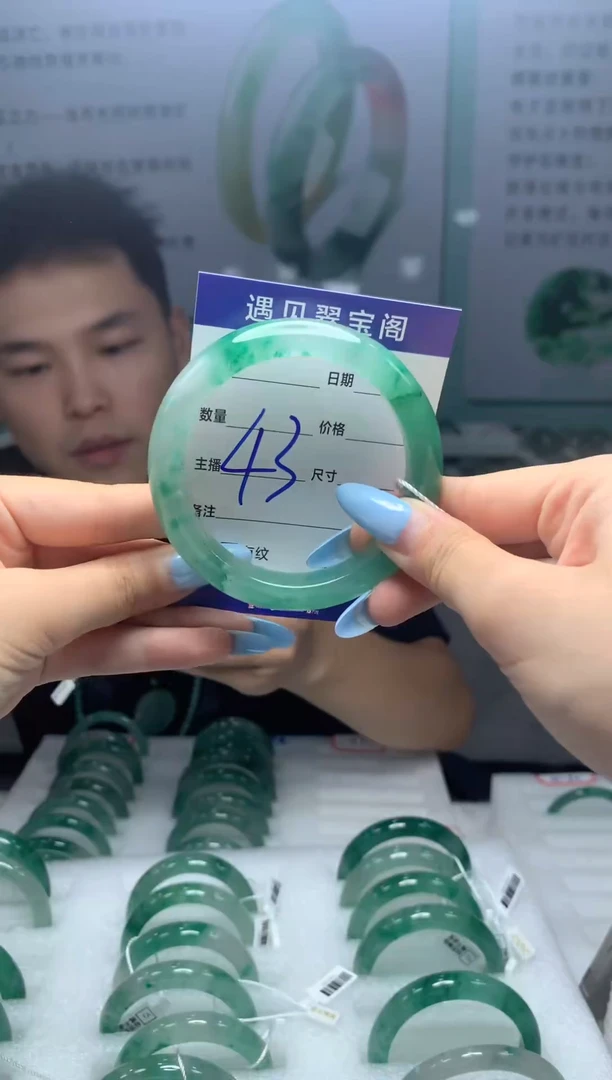 未镶嵌手镯石英质玉（非洲翠）56圈口