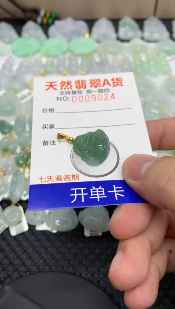 【闪购商品】翡翠颈饰未镶嵌11111111111