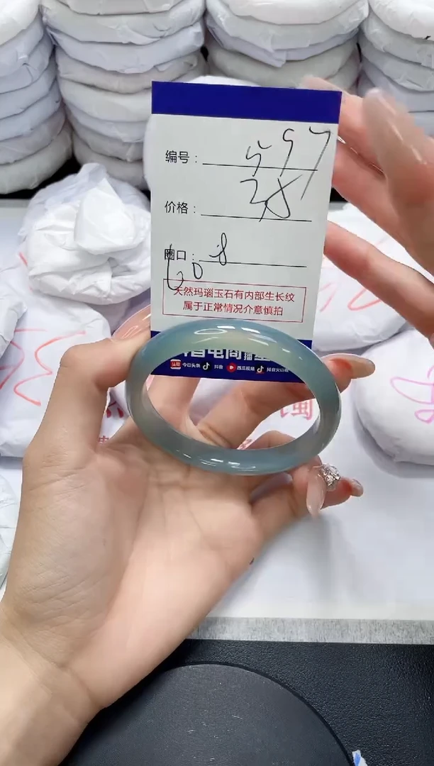 未镶嵌手镯玛瑙/玉髓597