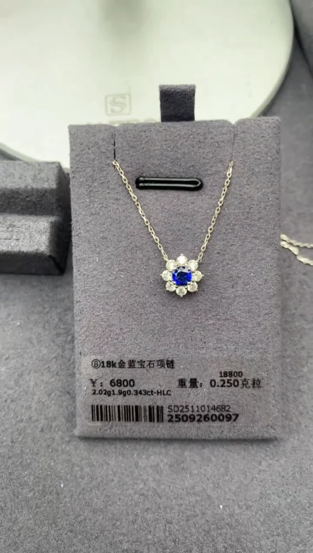 颈饰蓝宝石18K金镶嵌0.25ct 蓝宝石  FH  定制