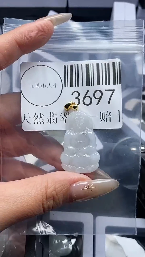 颈饰未镶嵌翡翠3697