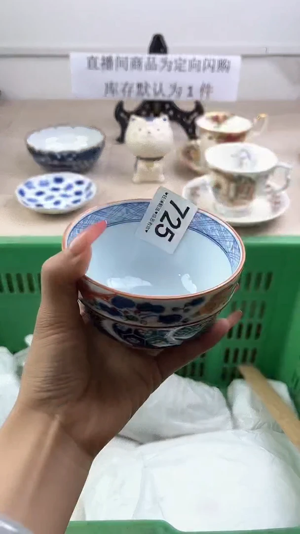 瓷片725，，，，，，，，