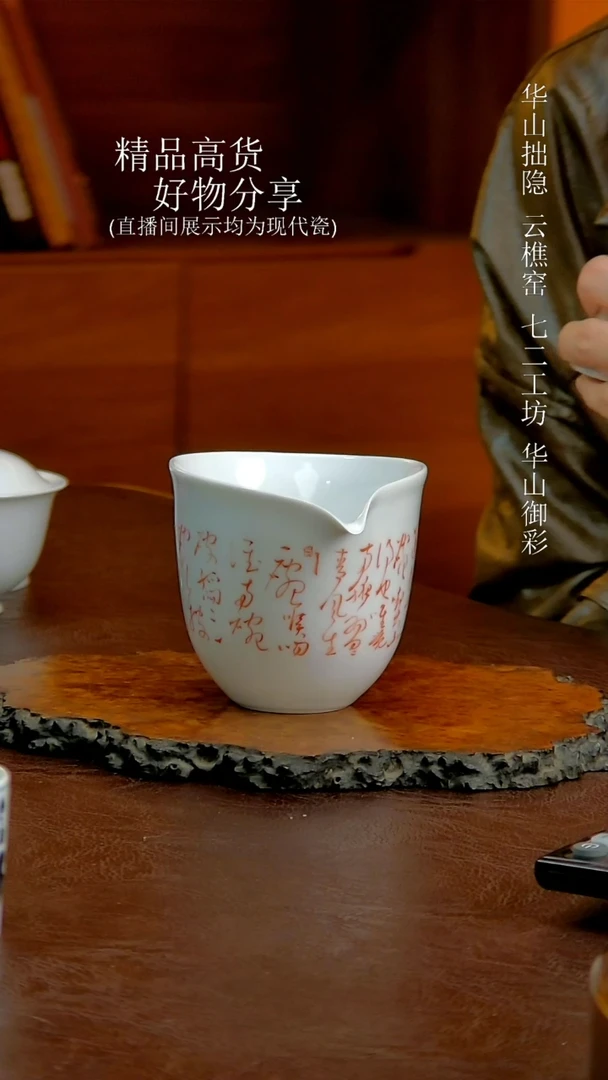 诗文公道