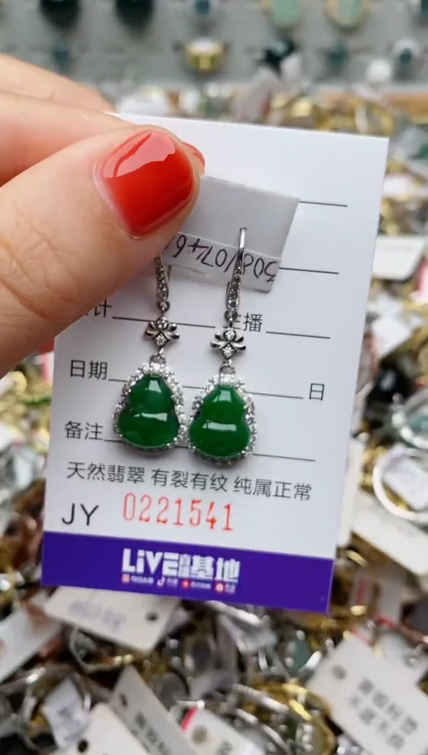 银S925镶嵌戒指翡翠.