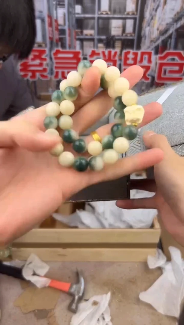 盛元堂文玩菩提链接@@SP072