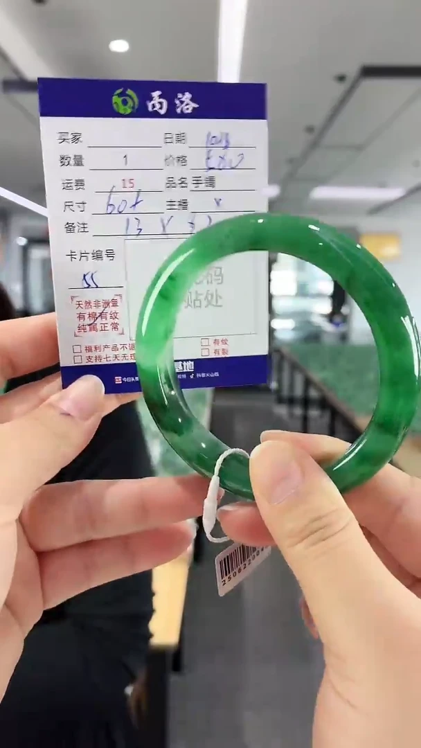 未镶嵌石英质玉手镯60+