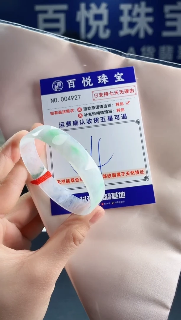 未镶嵌手镯翡翠叮当镯公主镯