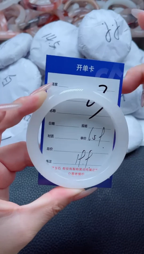 【闪购商品】石英质玉手镯未镶嵌23-61