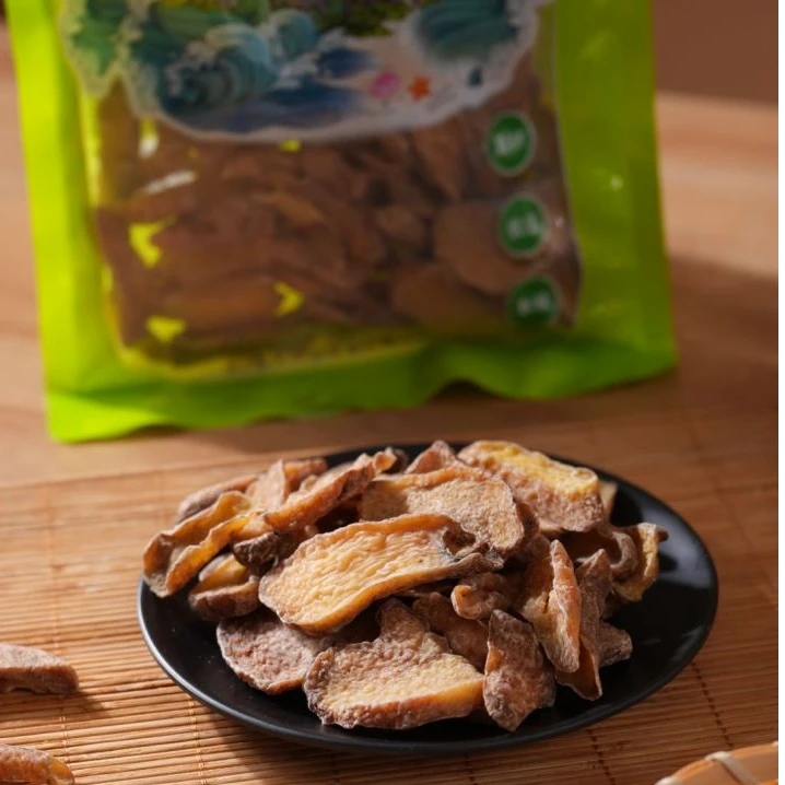 实冠【台山优品】鸡爪芋干南芋暖胃养胃煲汤材料鸡爪芋干250克