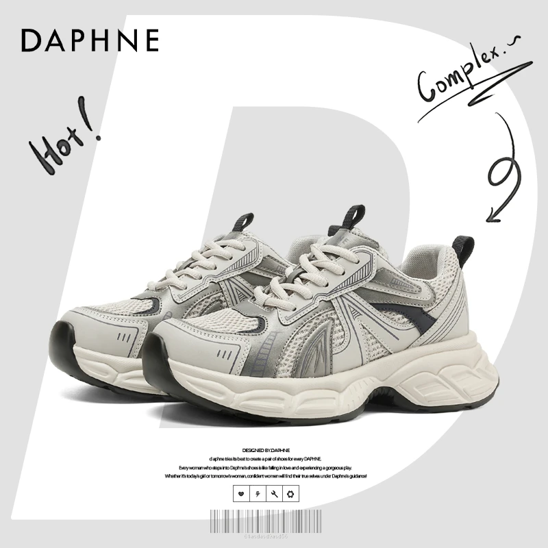 达芙妮网红爆款增高老爹鞋女款2025春季新款超火小个子休闲运动鞋
