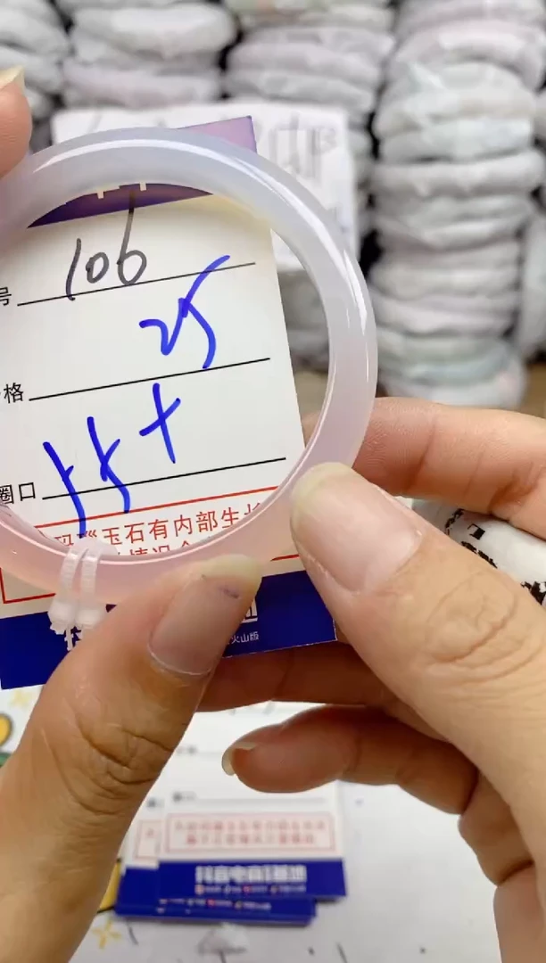 手镯玛瑙/玉髓未镶嵌106