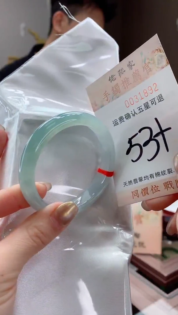 未镶嵌手镯翡翠天然缅甸A货翡翠