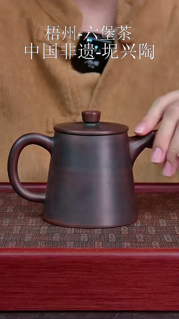 坭兴陶-瑕疵桶金壶250毫升