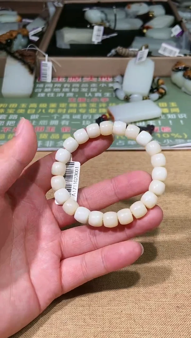 颈饰未镶嵌和田玉多样性拍一发一1439