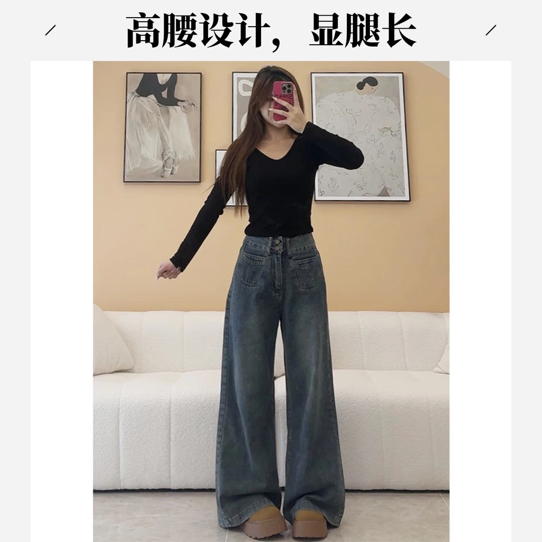 2025春夏新款复古深蓝阔腿牛仔裤女宽松百搭高腰显高显瘦拖地裤