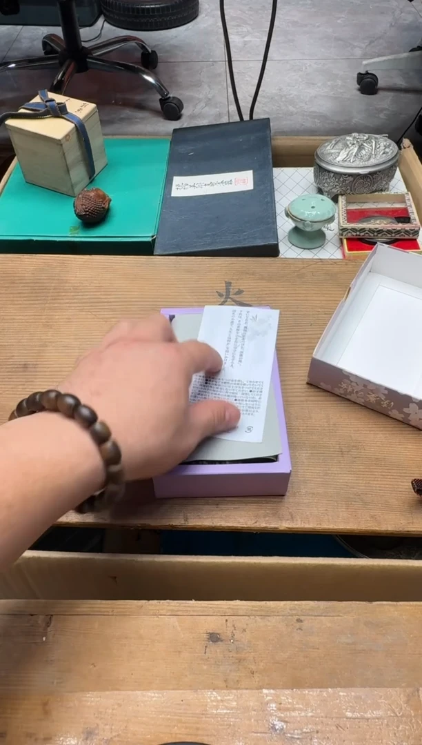 瓷器闪购商品 如图 中古品默认微瑕