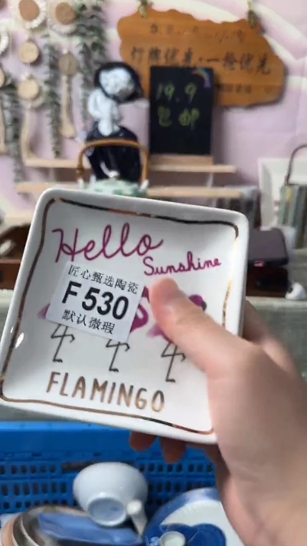 瓷片悠***?闪购产品默认破损F530