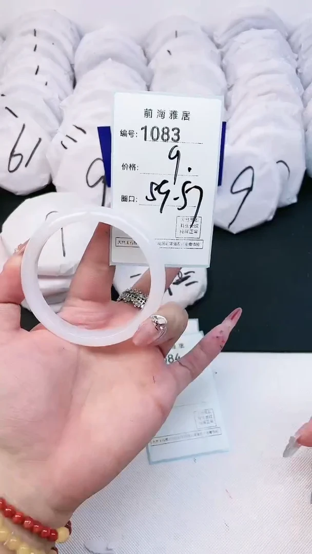 【闪购商品】玛瑙/玉髓手镯未镶嵌1083