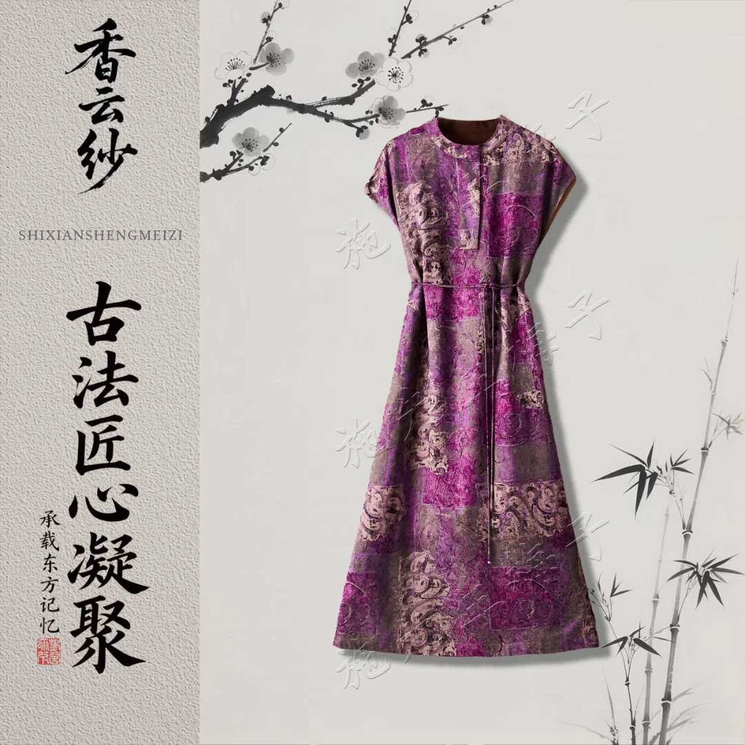 M夏季女装新款时尚双面穿系带气质百搭洋气连衣裙妈妈装6907