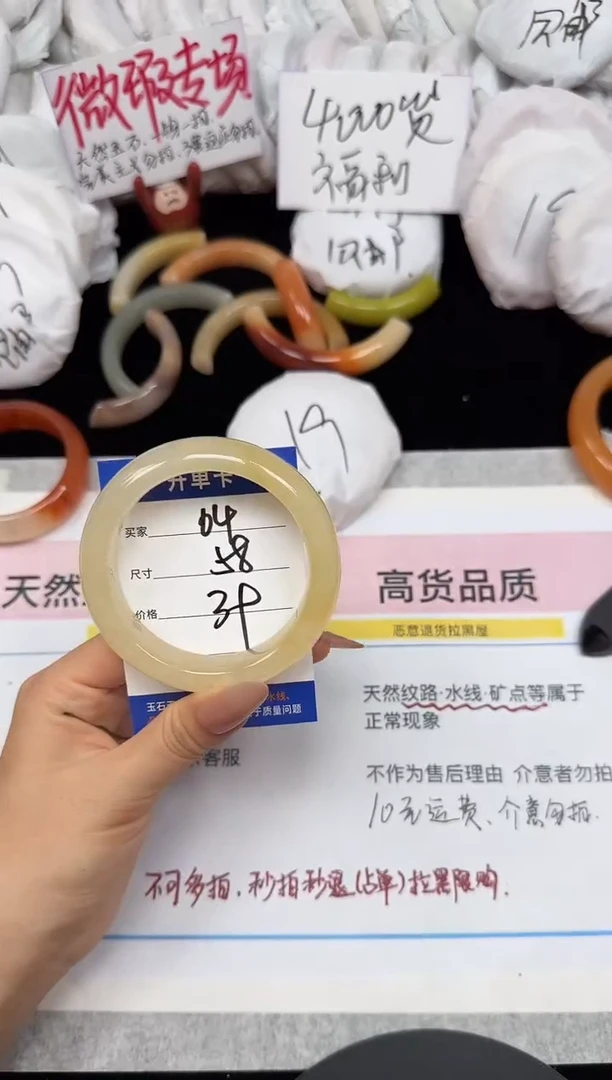 未镶嵌手镯石英质玉64/58