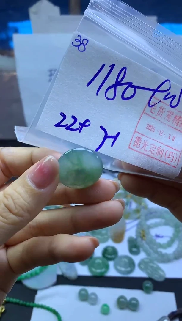 未镶嵌定制翡翠38平安扣*1190元毛货需精抛光