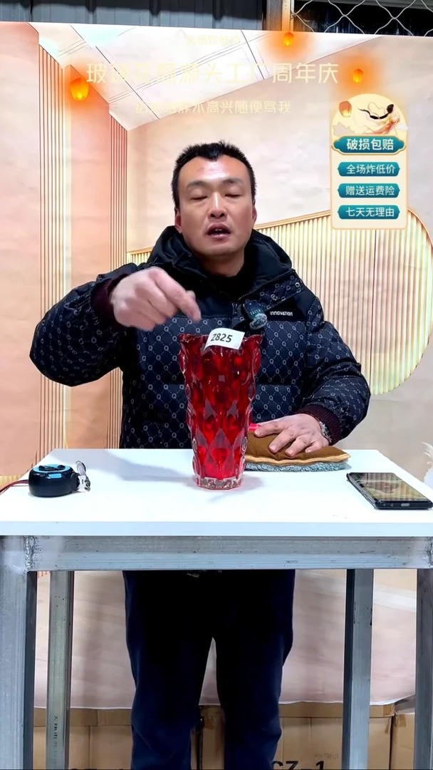 【闪购商品】玻璃825红色树叶