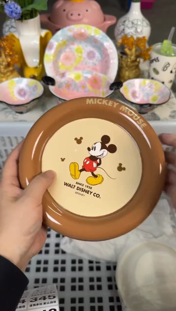 瓷片340默认微瑕15包邮库存1件