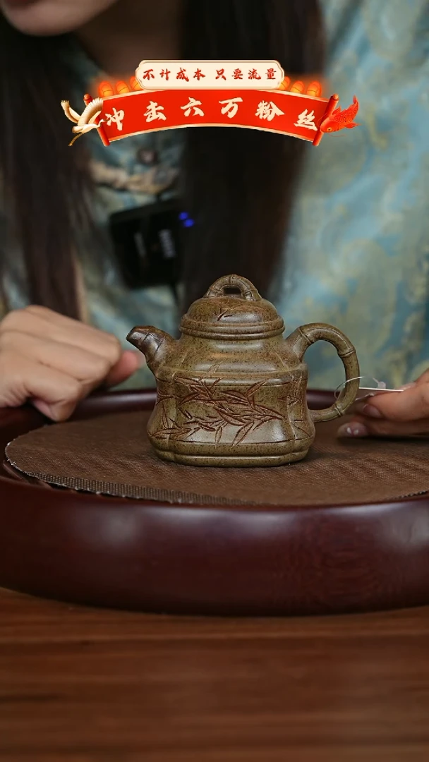 【闪购商品】紫砂茶壶宜兴紫砂壶h1027