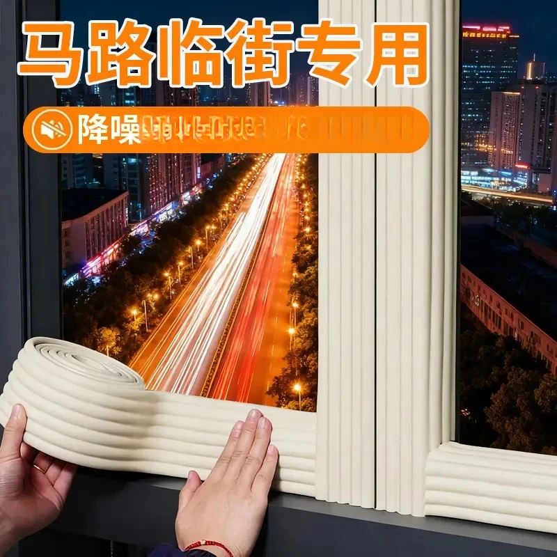 马路临街专用吸音降噪神器卧室隔音棉窗户超强消音家用自粘消音棉
