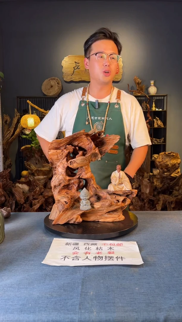 木卢师傅根艺作品（不包含人物摆件）