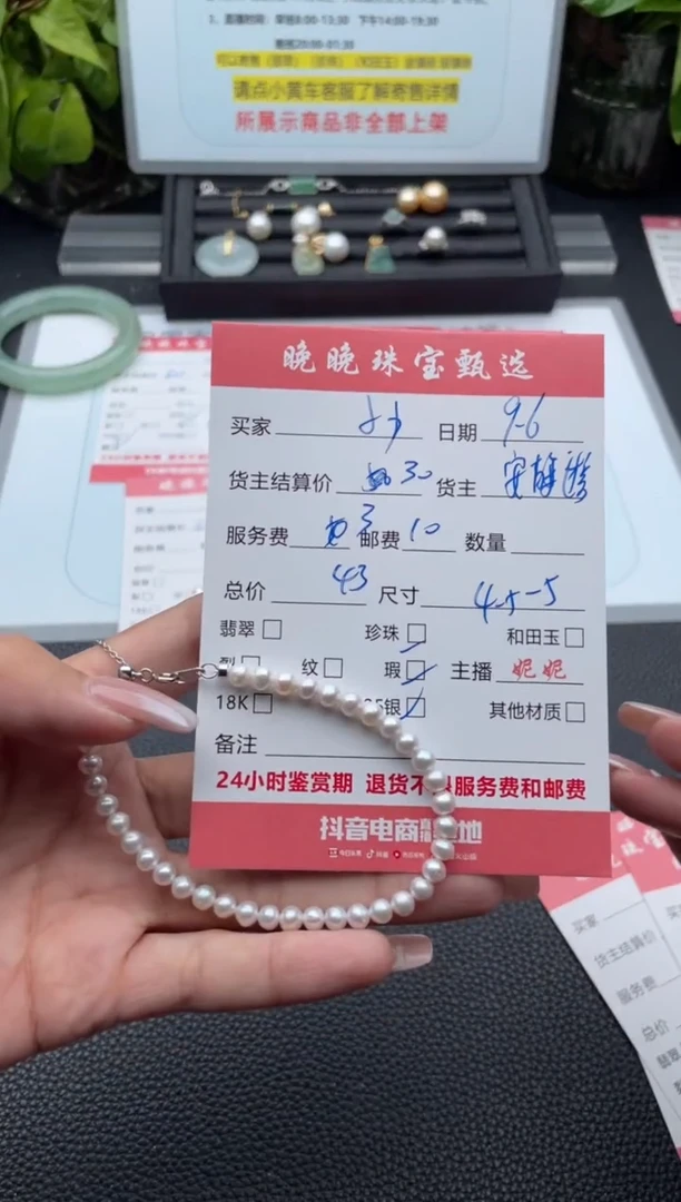 银S925镶嵌手绳淡水珍珠子*手链