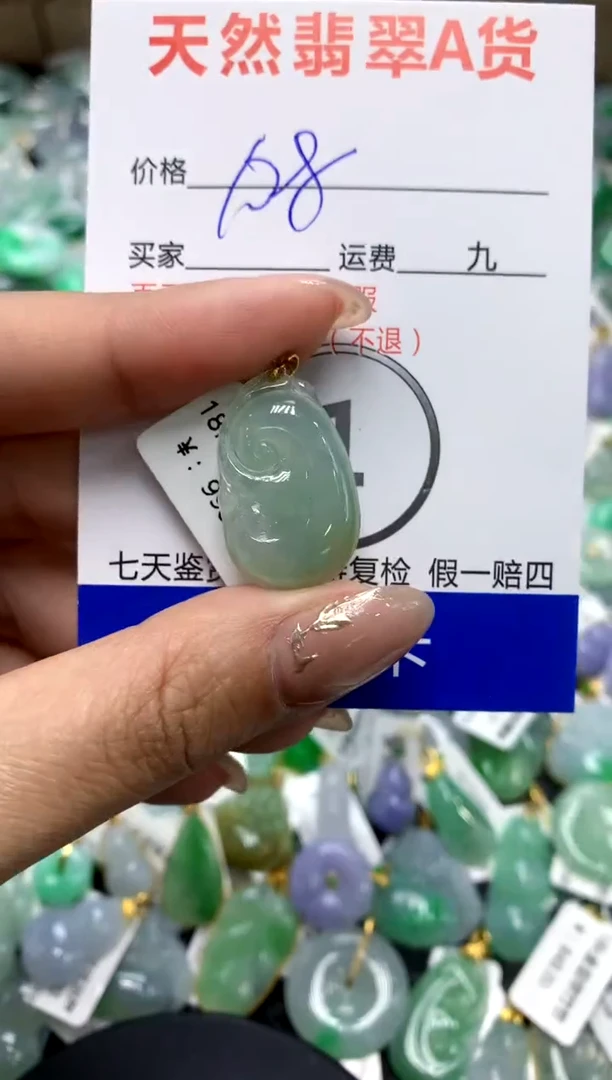 【闪购商品】翡翠颈饰18K金镶嵌111111111