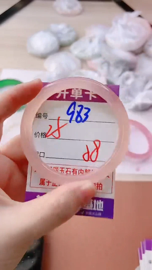 手镯玛瑙/玉髓未镶嵌983