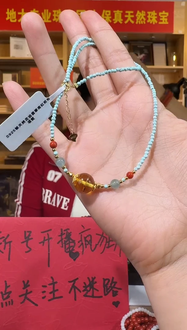 项链银S925镶嵌石英质玉松松花珀项链多样性发一