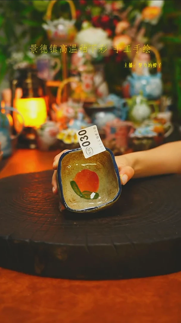 白沙素简陶瓷手作030