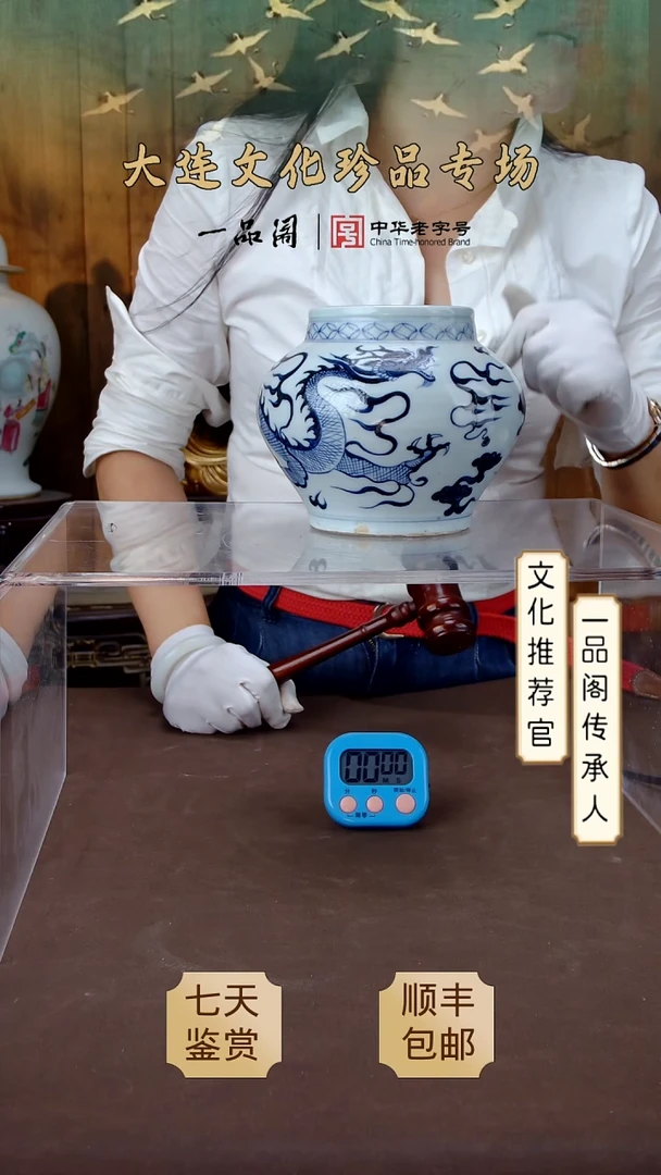 茶盏旅***3一品阁精品瓷器闪购