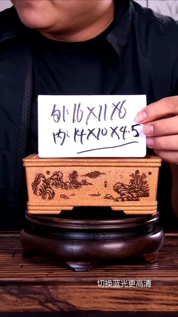 紫砂花盆紫砂花盆内口14-10-4.5